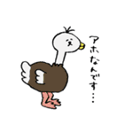 ゆるいスタンプ その3（個別スタンプ：33）