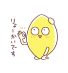 敬語なレモンさん（個別スタンプ：1）