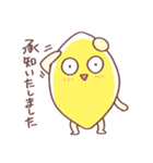 敬語なレモンさん（個別スタンプ：2）