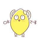 敬語なレモンさん（個別スタンプ：4）