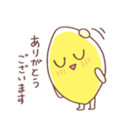 敬語なレモンさん（個別スタンプ：8）