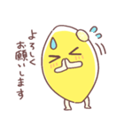 敬語なレモンさん（個別スタンプ：11）