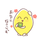 敬語なレモンさん（個別スタンプ：12）