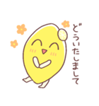 敬語なレモンさん（個別スタンプ：23）