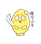 敬語なレモンさん（個別スタンプ：30）