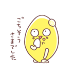 敬語なレモンさん（個別スタンプ：32）