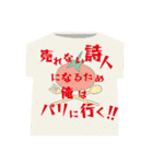 わたしましま印➕シゼ7（個別スタンプ：2）