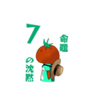 わたしましま印➕シゼ7（個別スタンプ：3）