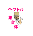 わたしましま印➕シゼ7（個別スタンプ：6）