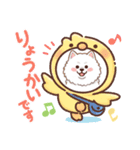 あなたのこと、待ってます（個別スタンプ：2）