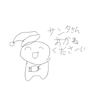 なにかくんサブスタンプ（個別スタンプ：1）