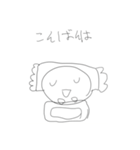 なにかくんサブスタンプ（個別スタンプ：2）
