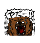 熊酒場スタンプ①（個別スタンプ：16）