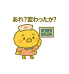 ゆるっとたまナス 観察・バイタル編（個別スタンプ：2）