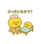 ゆるっとたまナス 観察・バイタル編（個別スタンプ：3）