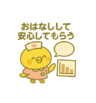 ゆるっとたまナス 観察・バイタル編（個別スタンプ：14）