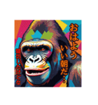 イケてる⁉︎ゴリラ（個別スタンプ：1）