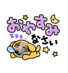 ももちゃん界隈(Lv1)（個別スタンプ：16）