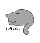 目猫2（個別スタンプ：7）