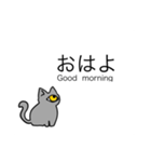 目猫2（個別スタンプ：9）