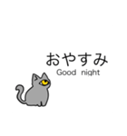 目猫2（個別スタンプ：10）