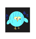 挙動不審ハチドリ（個別スタンプ：1）