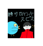 挙動不審ハチドリ（個別スタンプ：16）
