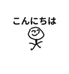 少ない返事3（個別スタンプ：1）