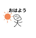 少ない返事3（個別スタンプ：2）