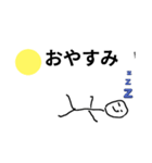 少ない返事3（個別スタンプ：3）