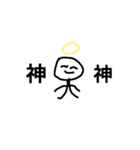 少ない返事3（個別スタンプ：6）
