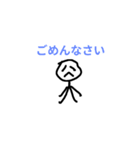 少ない返事3（個別スタンプ：7）
