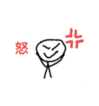 少ない返事3（個別スタンプ：9）