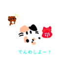 らっことねこ2（個別スタンプ：5）