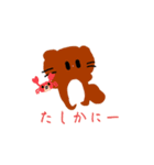 らっことねこ2（個別スタンプ：10）