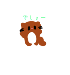 らっことねこ2（個別スタンプ：14）