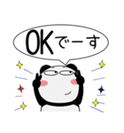 パンダ de あーる★吹き出し 大人 敬語（個別スタンプ：2）