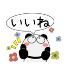パンダ de あーる★吹き出し 大人 敬語（個別スタンプ：3）