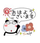 パンダ de あーる★吹き出し 大人 敬語（個別スタンプ：4）