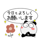 パンダ de あーる★吹き出し 大人 敬語（個別スタンプ：5）