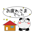 パンダ de あーる★吹き出し 大人 敬語（個別スタンプ：8）