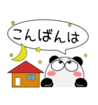 パンダ de あーる★吹き出し 大人 敬語（個別スタンプ：9）