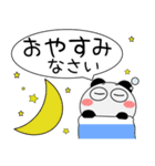 パンダ de あーる★吹き出し 大人 敬語（個別スタンプ：10）