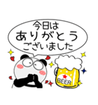 パンダ de あーる★吹き出し 大人 敬語（個別スタンプ：12）