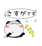 パンダ de あーる★吹き出し 大人 敬語（個別スタンプ：13）