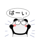パンダ de あーる★吹き出し 大人 敬語（個別スタンプ：14）