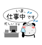 パンダ de あーる★吹き出し 大人 敬語（個別スタンプ：16）