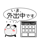 パンダ de あーる★吹き出し 大人 敬語（個別スタンプ：17）