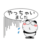 パンダ de あーる★吹き出し 大人 敬語（個別スタンプ：18）