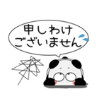 パンダ de あーる★吹き出し 大人 敬語（個別スタンプ：19）